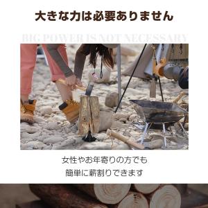 薪割り機 薪割り くさび 薪割り台 クサビ 両...の詳細画像4