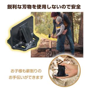 薪割り機 薪割り くさび 薪割り台 クサビ 両...の詳細画像5