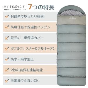 寝袋 冬用 最強 コンパクト シュラフ 夏用 ...の詳細画像2