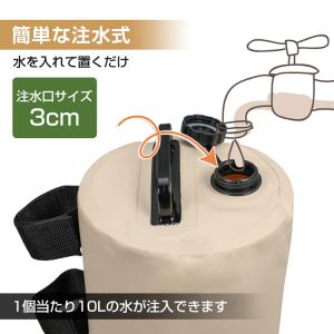 タープテント用ウエイト 重り マルチウェイト ...の詳細画像2