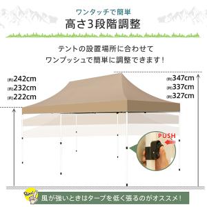 タープテント 3m×6m ワンタッチ テント　日除け アウトドア　簡単 耐水 ワンタッチ式テント 3m×6m タープテント 高耐候 大型 高さ調節