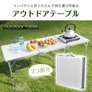 アウトドアテーブル 折りたたみテーブル キャン...の詳細画像1