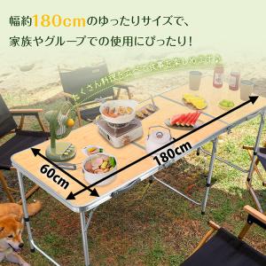 アウトドアテーブル 折りたたみテーブル キャン...の詳細画像3