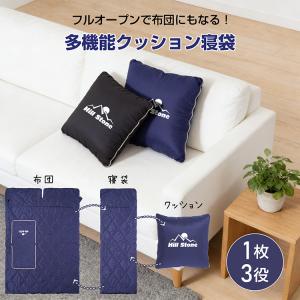 寝袋 冬用 最強 クッション寝袋 封筒型 シュ...の詳細画像1