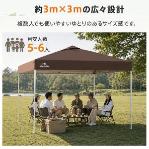 タープテント 3m 3m ワンタッチ 高さ3段...の詳細画像2