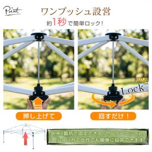 タープテント 3m 3m ワンタッチ ワンプッ...の詳細画像2
