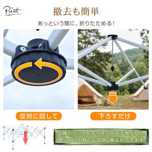 タープテント 3m 3m ワンタッチ ワンプッ...の詳細画像3
