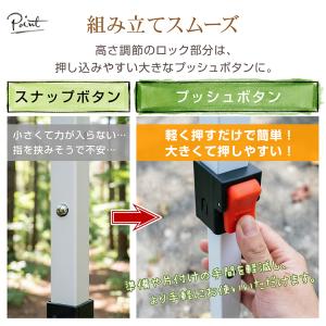 タープテント 3m 3m ワンタッチ ワンプッ...の詳細画像4