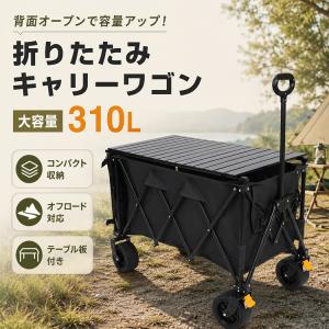 キャリーワゴン 折りたたみ アウトドアワゴン ...の詳細画像1