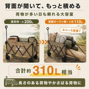 キャリーワゴン 折りたたみ アウトドアワゴン ...の詳細画像2