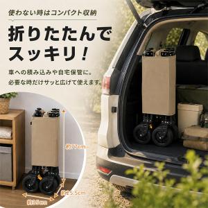 キャリーワゴン 折りたたみ アウトドアワゴン ...の詳細画像4