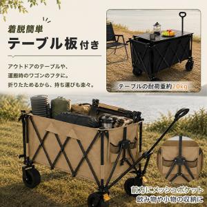 キャリーワゴン 折りたたみ アウトドアワゴン ...の詳細画像5