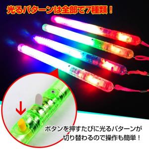 LEDスティックライト 8本セット 光る 棒 ...の詳細画像2