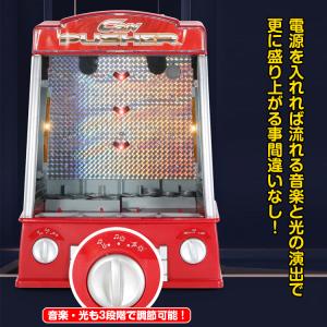 コインゲーム おもちゃ コイン落としゲーム メ...の詳細画像2