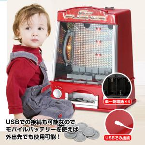 コインゲーム おもちゃ コイン落としゲーム メ...の詳細画像4