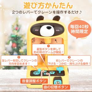 クレーンゲーム おもちゃ 本体 家庭用 自宅用...の詳細画像5