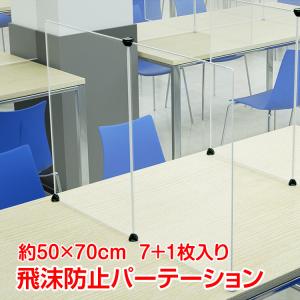 まとめ売り　飛沫防止アクリルパーテーション 90cm幅　HBP9060　新品 飛沫防止 パーテーション L 90×60cm アクリル スタンド 透明 接客