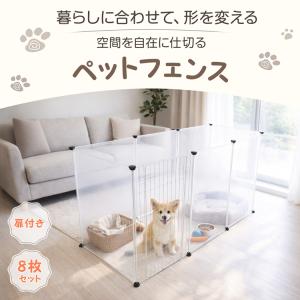 ペット フェンス ケージ 柵 70×50cm ...の詳細画像1