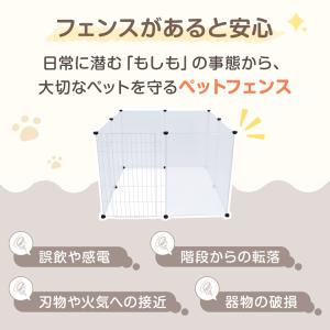 ペット フェンス ケージ 柵 70×50cm ...の詳細画像2