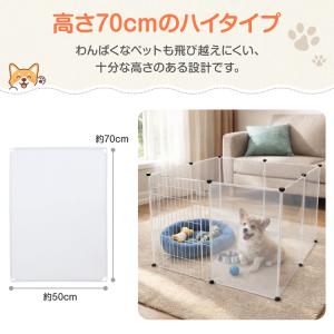 ペット フェンス ケージ 柵 70×50cm ...の詳細画像3