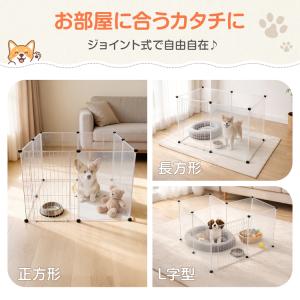 ペット フェンス ケージ 柵 70×50cm ...の詳細画像4