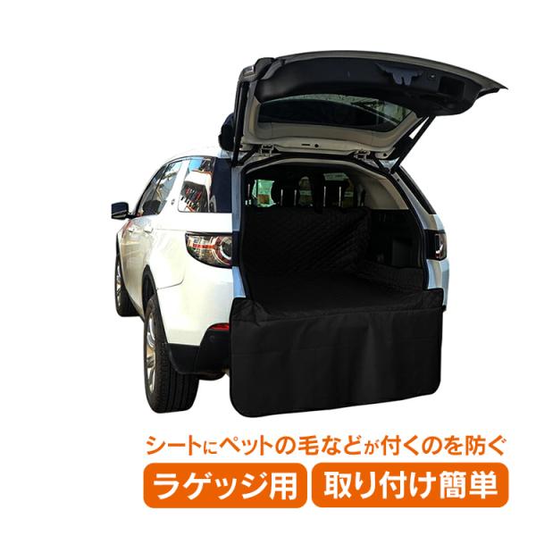 ドライブシート ペット ラゲッジ トランク ペットシート 荷物置き 犬 車用 カーシート 防水 撥水...