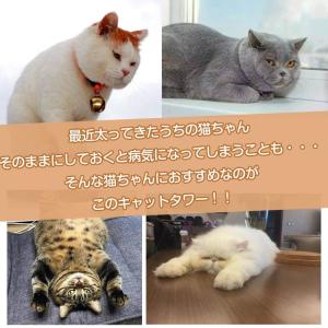 キャットタワー 木製 大型猫用 猫タワー スリ...の詳細画像1