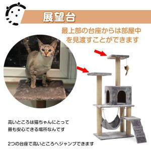 キャットタワー 木製 大型猫用 猫タワー スリ...の詳細画像3