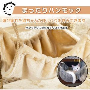 キャットタワー 木製 大型猫用 猫タワー スリ...の詳細画像5