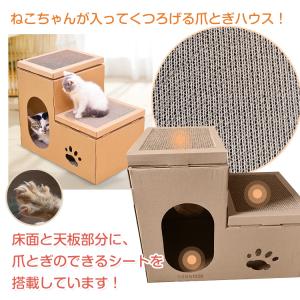 キャットハウス 猫ハウス 屋外 猫 爪とぎ ダ...の詳細画像1