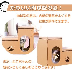 キャットハウス 猫ハウス 屋外 猫 爪とぎ ダ...の詳細画像2