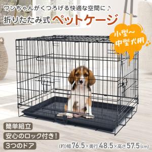 リッチェル（Richell） ペットサークル ペット用 コンパクトケージ 犬