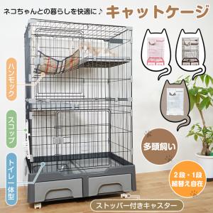 送料無料】JP・プロ キャット : ペットの専門店コジマ - 通販