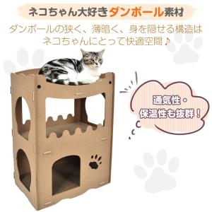 キャットハウス 爪とぎ 猫ハウス 屋外 猫 ダ...の詳細画像2