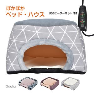 ペット用ホットベッド ペット用 ヒーターマット