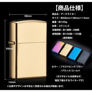 ライター 電子ライター usb充電式 プラズマ...の詳細画像5