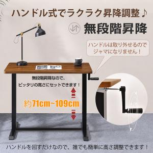 昇降デスク スタンディングデスク 昇降式 幅9...の詳細画像2