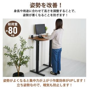 昇降デスク スタンディングデスク 昇降式 幅9...の詳細画像4