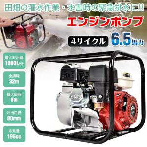 ホンダ エンジンポンプ 4サイクル 1.5インチ 潅水ポンプ WX15T ホンダ エンジンポンプ 4サイクル 1.5インチ 潅水ポンプ WX15T