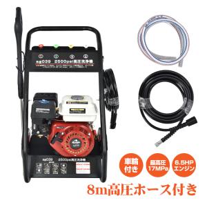 ワキタ （法人限定）高圧洗浄機 エンジンタイプ HPW1010E : 買援