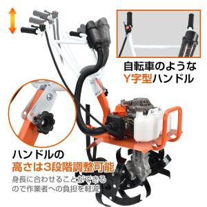 耕運機 耕うん機 家庭用 エンジン式 管理機 ...の詳細画像3