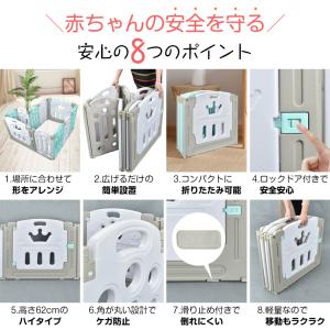 ベビーサークル 折りたたみ 赤ちゃん ベビーゲ...の詳細画像2