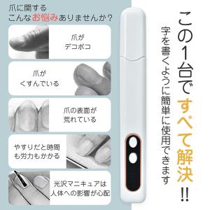ネイルマシーン 電動 ビット 爪磨き 電動ネイ...の詳細画像2