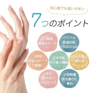 ネイルマシーン 電動 ビット 爪磨き 電動ネイ...の詳細画像3