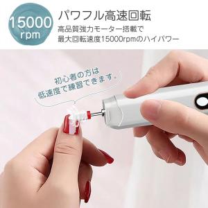 ネイルマシーン 電動 ビット 爪磨き 電動ネイ...の詳細画像5