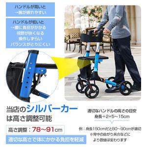 シルバーカー 車椅子 コンパクト 軽量 折りた...の詳細画像4