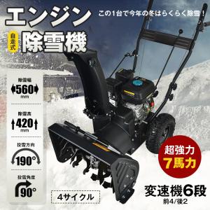 ホンダ（HONDA） 除雪機 エンジンストップスイッチASSY SB800 ユキオス