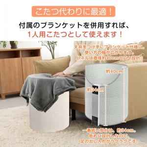 パネルヒーター 足元 暖房 足元ヒーター デス...の詳細画像2