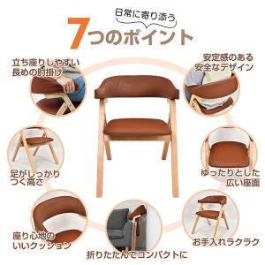 ダイニングチェア 椅子 折りたたみ 肘付き 1...の詳細画像2