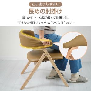 ダイニングチェア 椅子 折りたたみ 肘付き 1...の詳細画像3